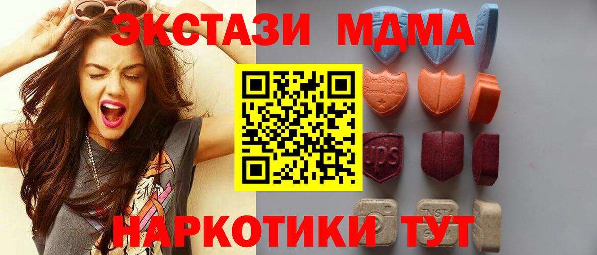 Сочи  гидра вход  Вход с VPN  Экстази TESLA  ЭКСТАЗИ louis Vuitton  Экстази 