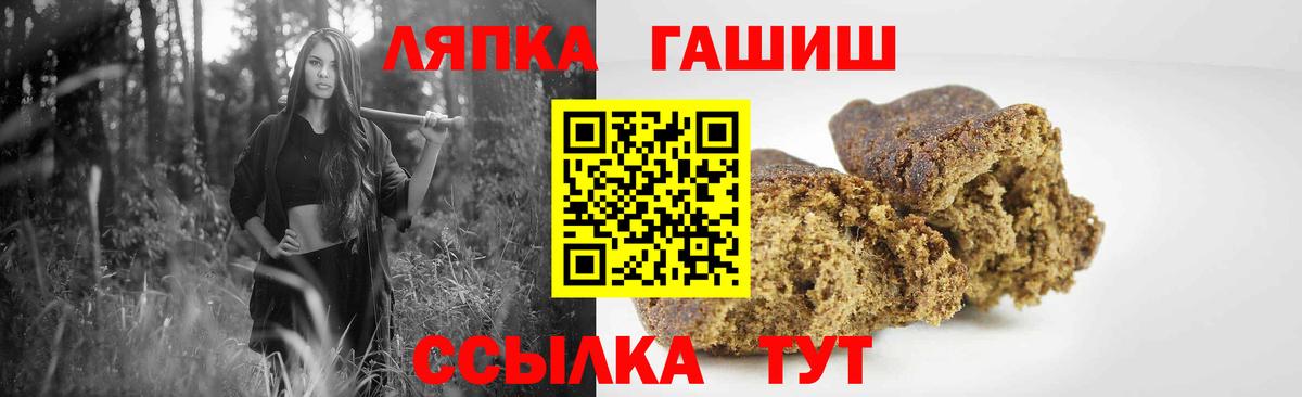 Гашиш Изолятор Сочи