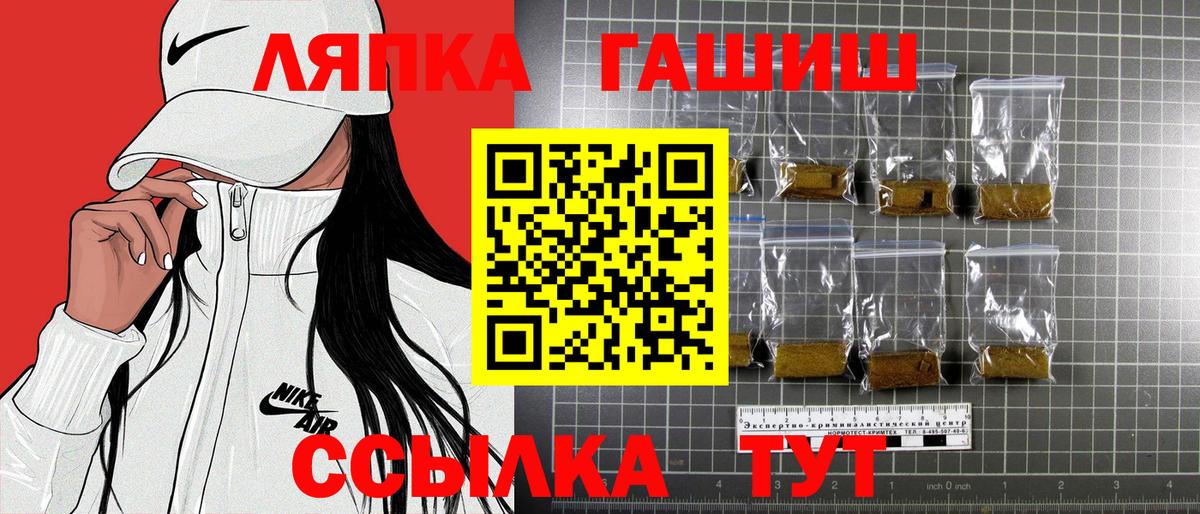 Сочи  ГАШИШ Ice-O-Lator  ГАШИШ убойный  Вход с VPN 