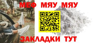 круглые Малгобек
