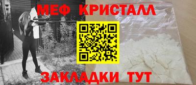 дистиллят марихуана Можайск