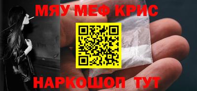 круглые Малгобек