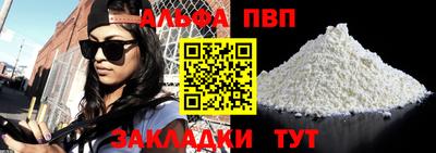 круглые Малгобек