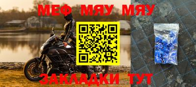 мдпв Мариинск