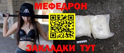 мдпв Мариинск