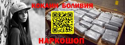 марки nbome Малоярославец