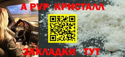 мдпв Мариинск