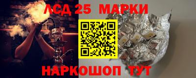круглые Малгобек