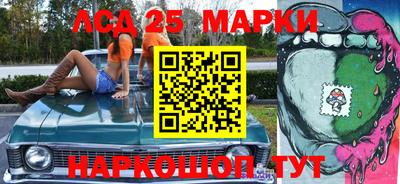 марки nbome Малоярославец