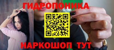 марки nbome Малоярославец