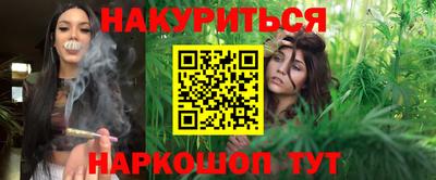 марки nbome Малоярославец