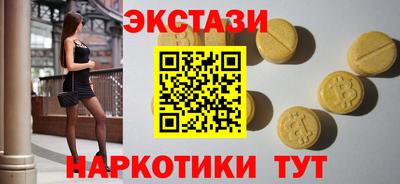 круглые Малгобек