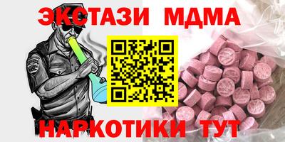 круглые Малгобек