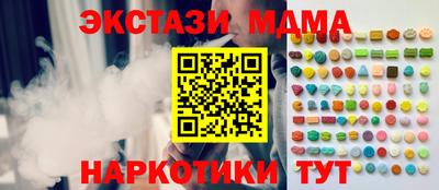 круглые Малгобек