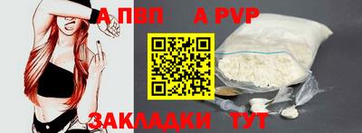 марки nbome Малоярославец