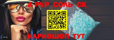 круглые Малгобек