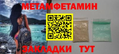 марки nbome Малоярославец