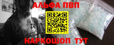 марки nbome Малоярославец