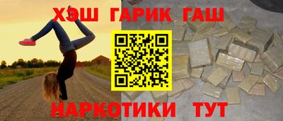 круглые Малгобек