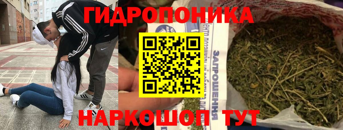 Конопля VHQ  Вход с VPN  Бошки марихуана AK-47  Шишки марихуана SATIVA & INDICA  Канабис тримм  Сочи 